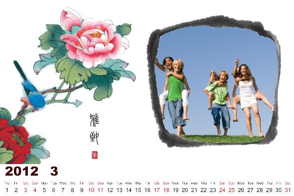 写真カレンダー photo templates ハッピーカレンダー2